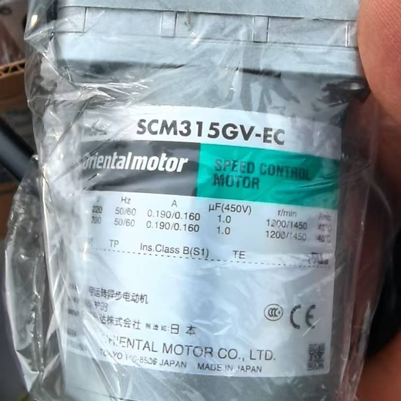 议价感应电动机带减速机，型号SCM315GV-EC适用