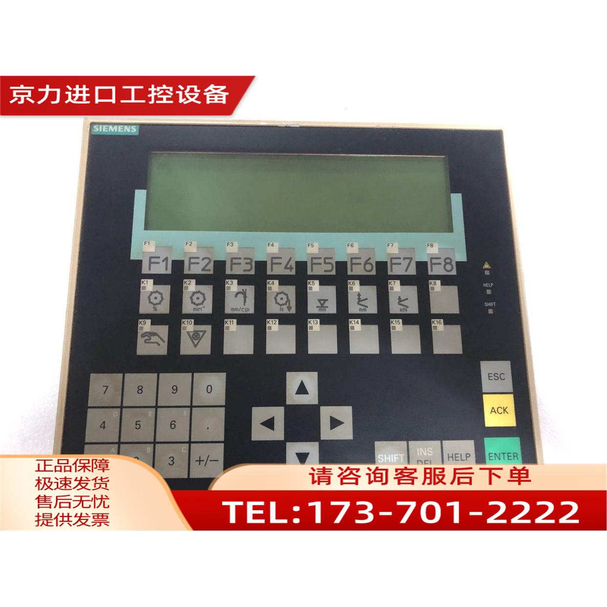 OP17人机界面6AV3617-5BB00-0AB06AV3 617-5BB00-0AB0【议价】 五金/工具 人机界面 原图主图