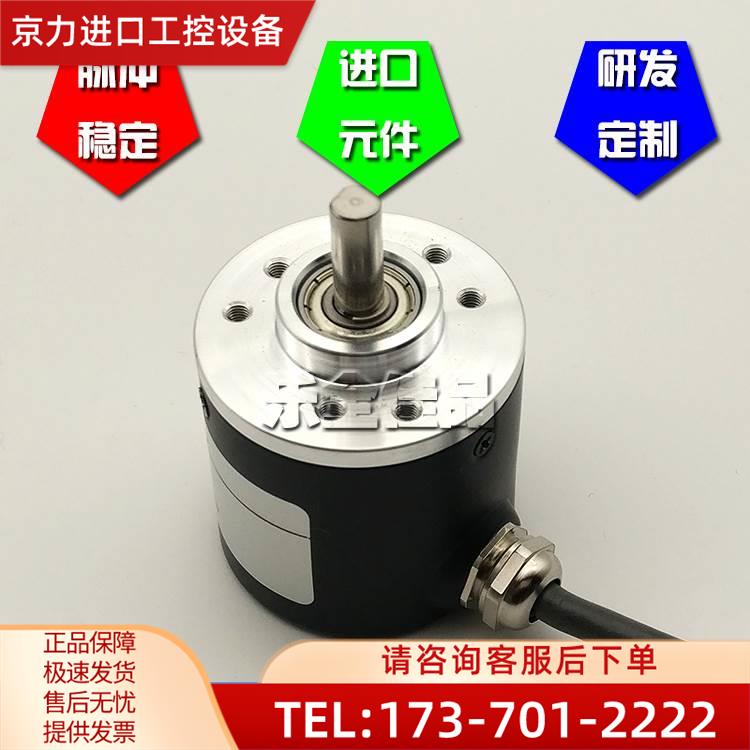 MS3806G-500BM-K526光电编码器实心轴6mm ROTARY ENCODER【议价】