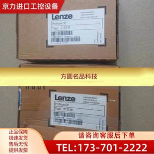 EMF2179IB 议价 Lenze伦茨通讯模块