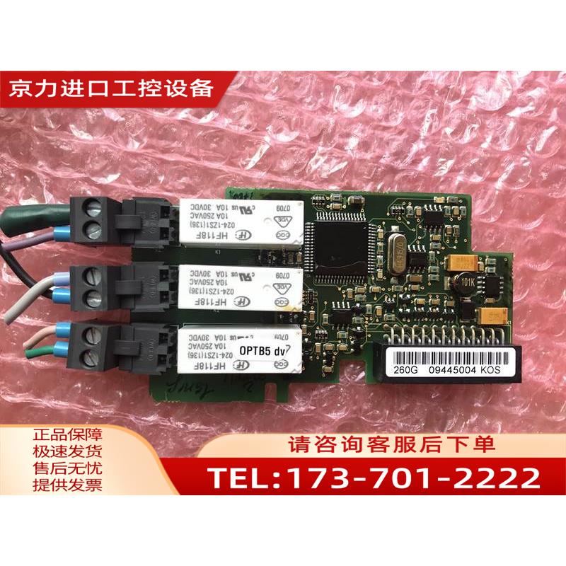 OPTB5伟肯VACON变频器PC00260E 260G端子板配件【议价】