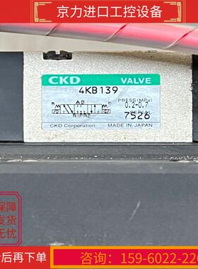 议价CKD电磁阀4KB119、139,半导体、真空系统专适用