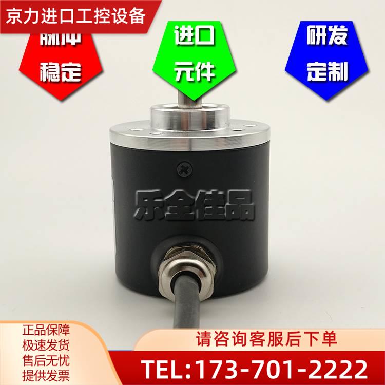 ACT40/6-600B-8-30FG2脉冲数600P/R工业自动化控制光电编码器【议