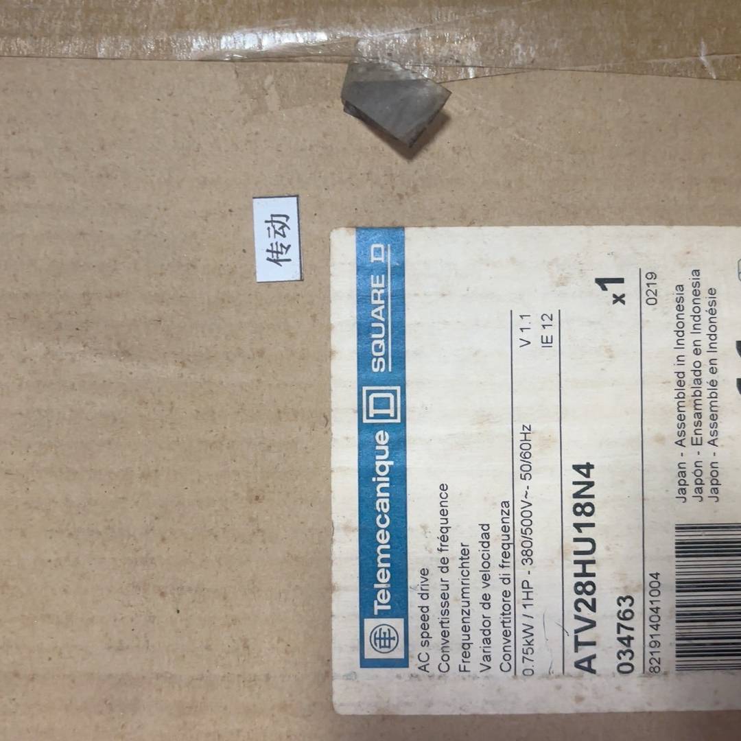 议价变频器0.75kw，ATV28HU18N41台适用