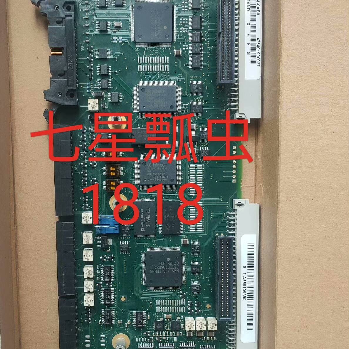 议价6SE7090-0XX84-00 板子，有包适用
