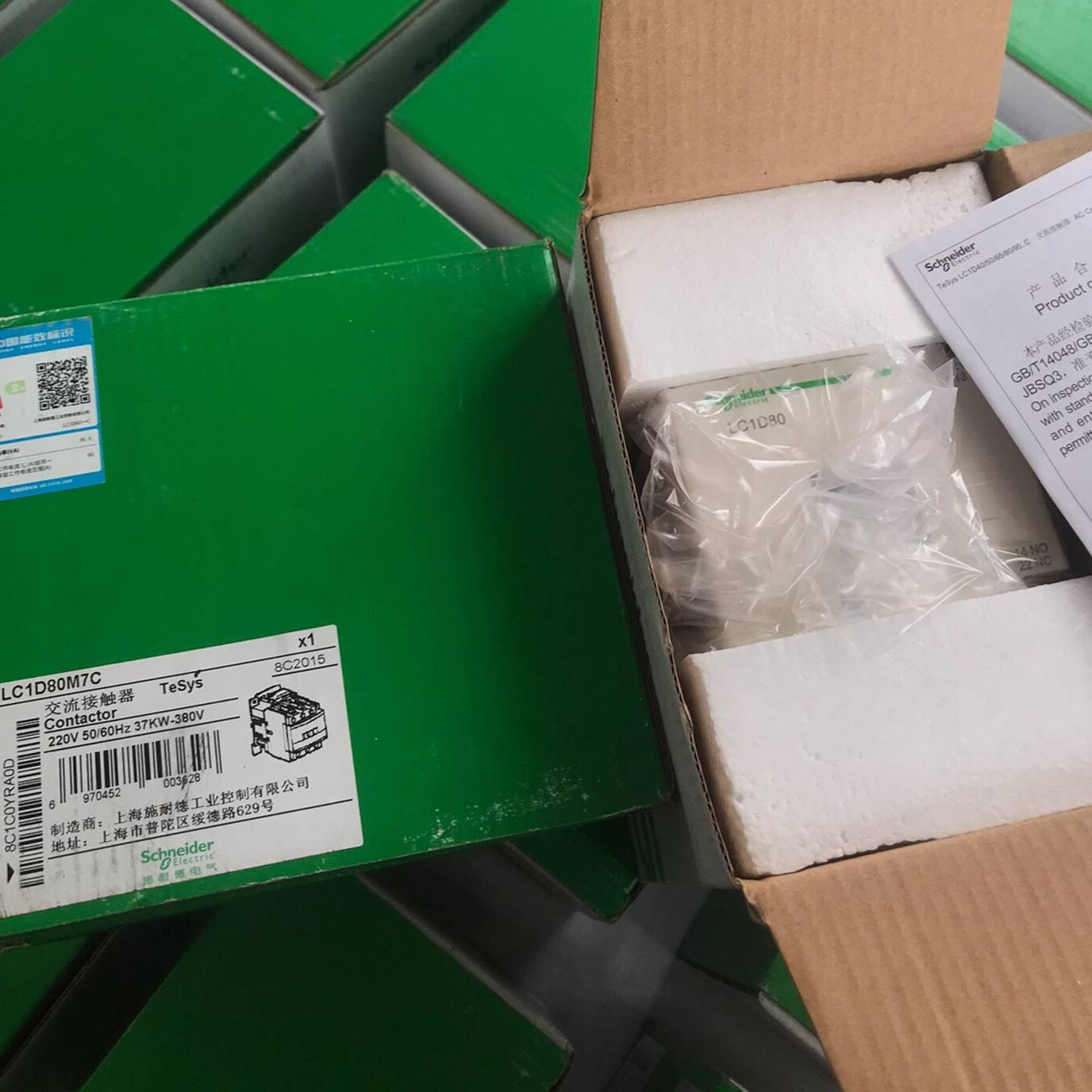 议价交流接触器 LC1D80 电压AC220V 新年适用