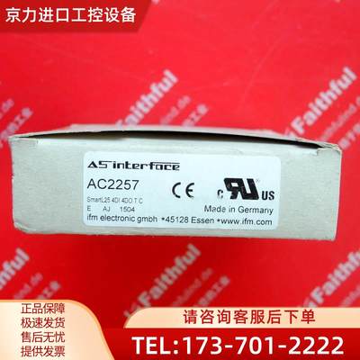 IFM AC2257 易福门AS-i从站模块 SmartL25 4DI 4DO T C【议价】