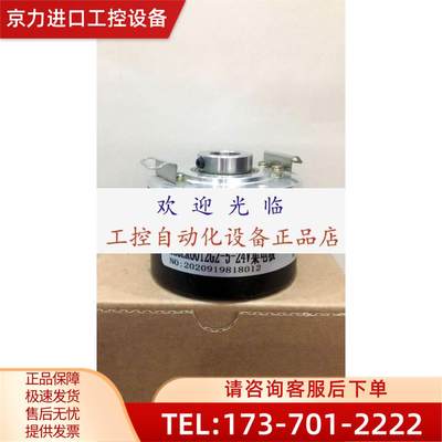 861900220-9-30V-2048 CK61-Y-3600ZCU210L0.5/S738A编码器【议价