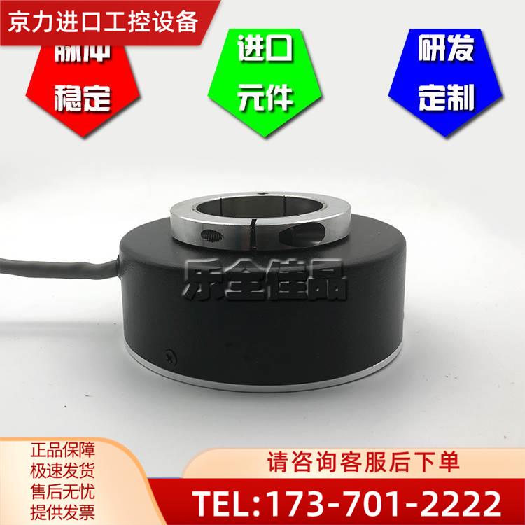 LQ19H80G4-1024BH-N2工业自动化控制光电编码器大空心轴19mm【议-封面