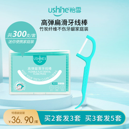 一个订单买2套送1套，买3套送2套
