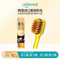 【買2發(fā)3】怡雪雙支裝牙刷軟毛細(xì)絲毛速干雙支裝簡(jiǎn)約風(fēng)商務(wù)戶外