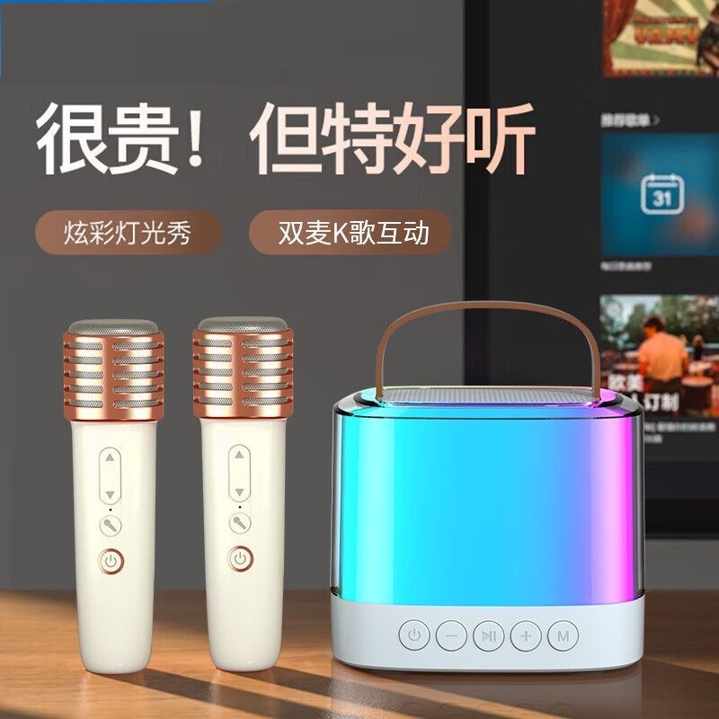 ADKOK歌宝无线蓝牙音响