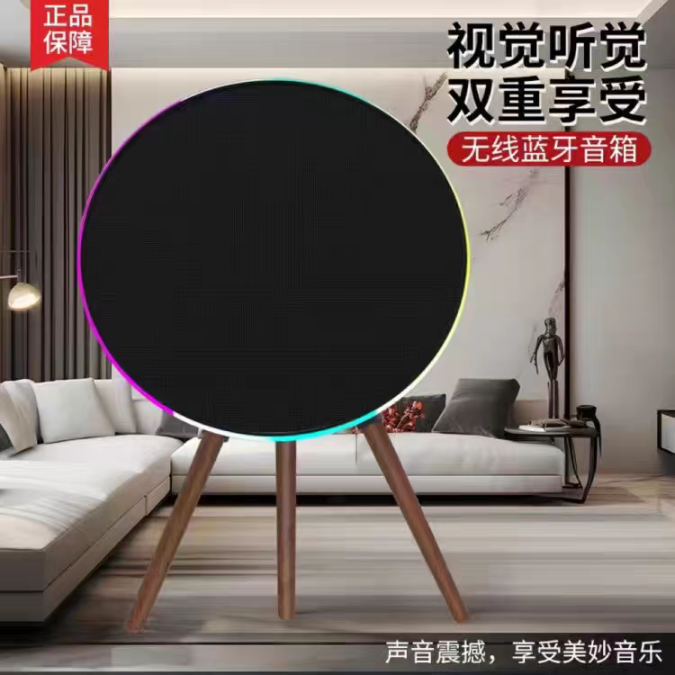 ADKO华强北蓝牙音响大功率