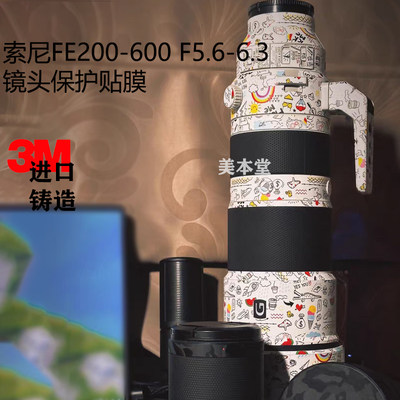 索尼FE200-600F5.6-6.3贴纸