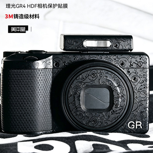 美本堂理光GR4RICOHGR4IV贴膜