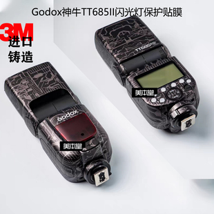 美本堂 适用Godox神牛TT685II闪光灯保护贴膜tt685二代贴纸贴皮3M