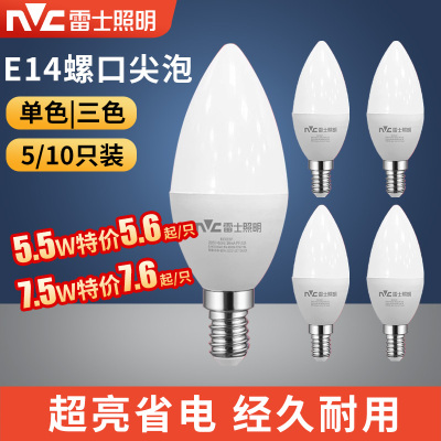 雷士照明E14灯泡E27蜡烛灯尖泡