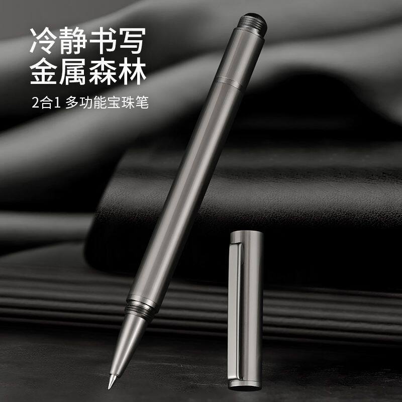 双头两用金属笔签字笔男女士商务高档办公用中性笔铅笔重手感定制