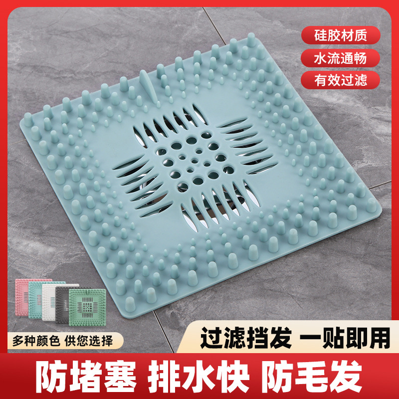 方形地漏水槽过滤网厨房浴室防毛发过滤网卫生间下水道盖隔挡毛发