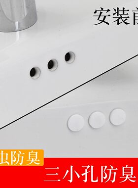 洗手盆三个孔的小塞子3三个装防堵臭虫子小飞虫水塞堵洞洗脸面盆