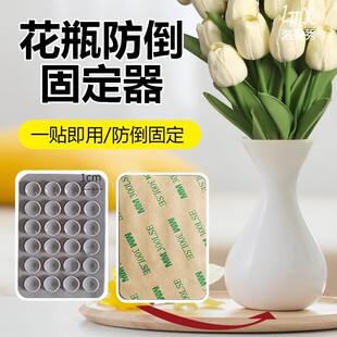 花瓶防倒固定器玻璃插花瓶口器网格防倒瓶居民宿花店装饰花瓶摆件