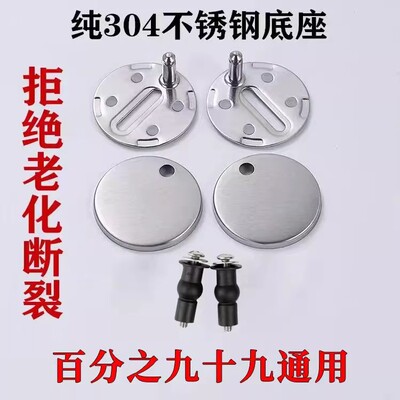 99%通用，304不锈钢，拒绝生锈