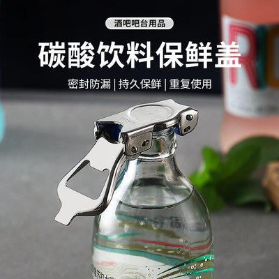 不锈钢开瓶器多功能密封塞起酒器葡萄酒红酒酒塞气泡酒瓶塞起子