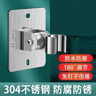 304不锈钢花洒支架老式打孔固定座螺丝固定淋浴头配件金属免打孔