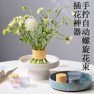 花瓶插花固定神器瓶口造型旋花筒水培植物花束打螺旋工具花盆花艺
