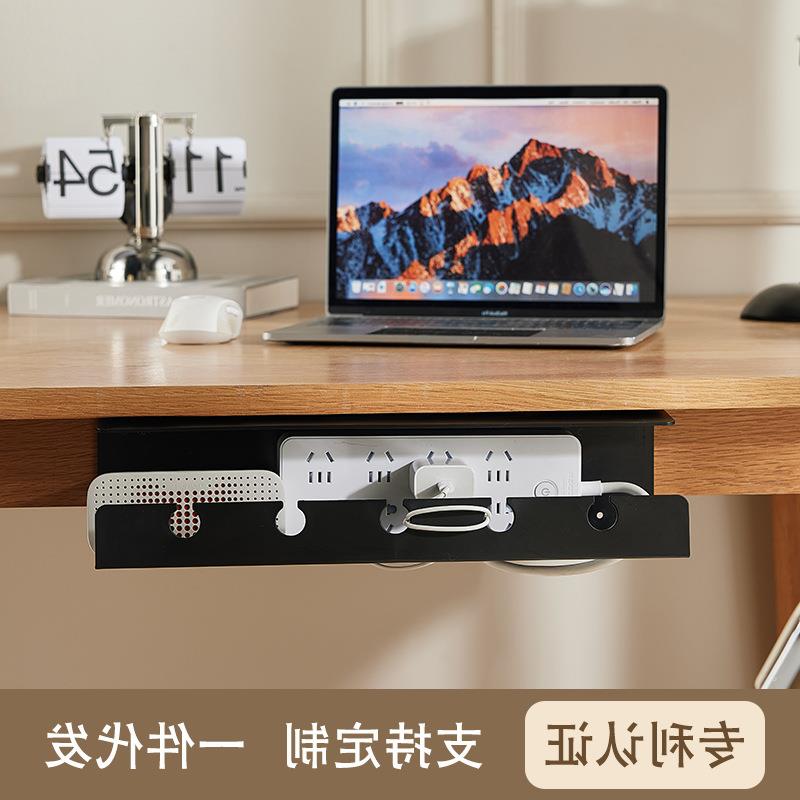 桌下插排固定架插座整理架免打孔学生宿舍办公室理线架简约置物架