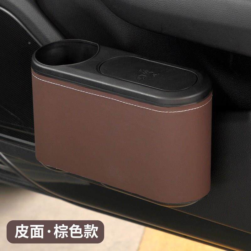 境跨汽内用品车上前饰座后排水杯架雨伞收纳袋置物箱车载079垃圾怎么样,好用不?