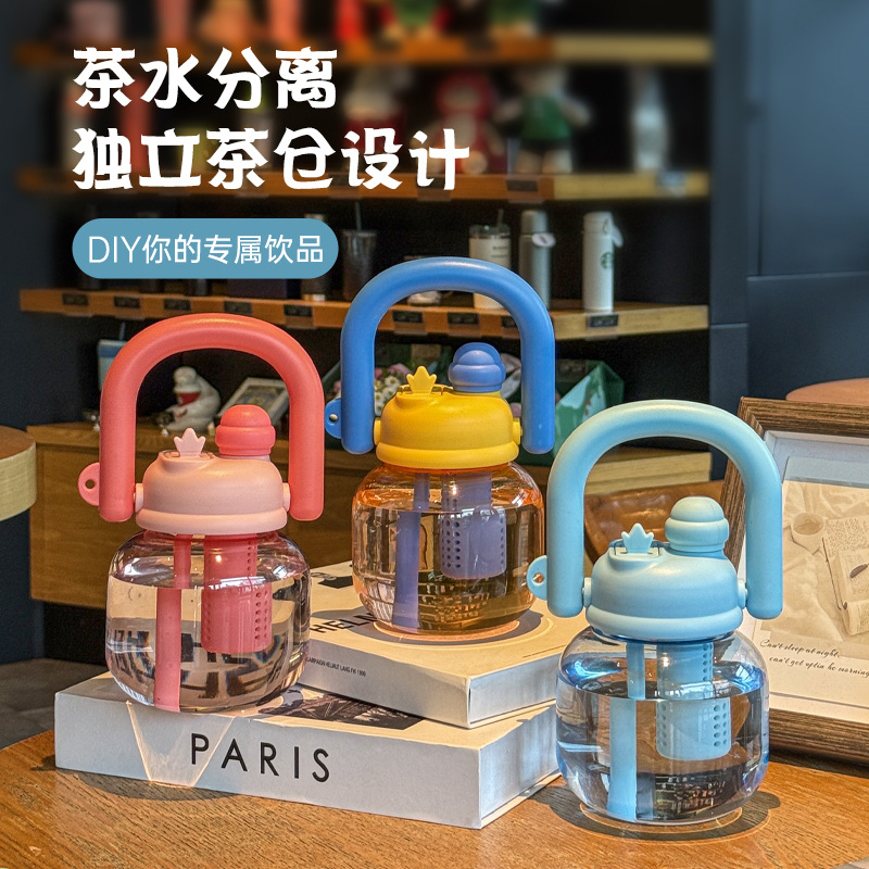 儿童吸管杯大肚杯男女学生幼儿园网红背带水壶户外大容量水杯