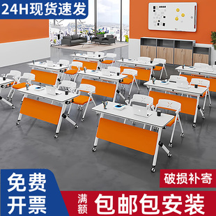 折叠会议桌辅导机构长条桌椅长方形六边形组合桌可移动拼接培训桌