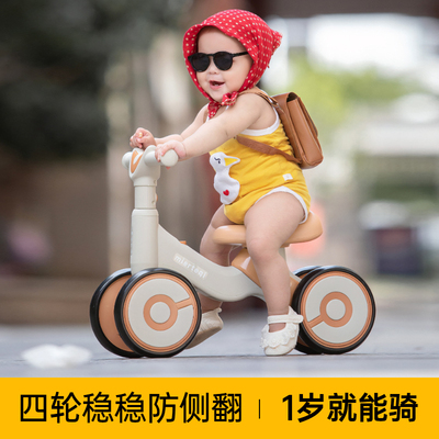儿童平衡车1到3岁宝宝滑行小孩滑步车婴儿学步四轮溜溜车2岁入门