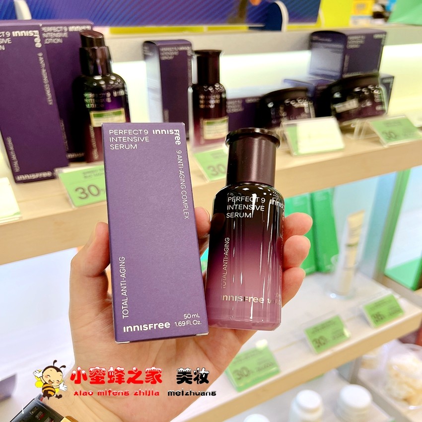 悦诗风吟九臻滋润改细纹修护精华