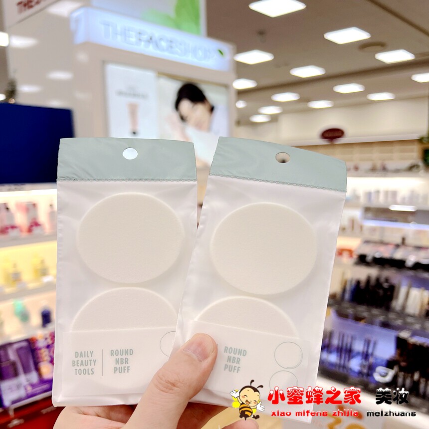 韩国THE FACE SHOP菲诗小铺洁面扑洗脸扑擦脸扑卸妆粉扑深层清洁
