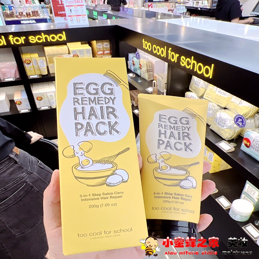 韩国Too cool forschool图库涂酷鸡蛋发膜200g护发素去毛躁持久顺