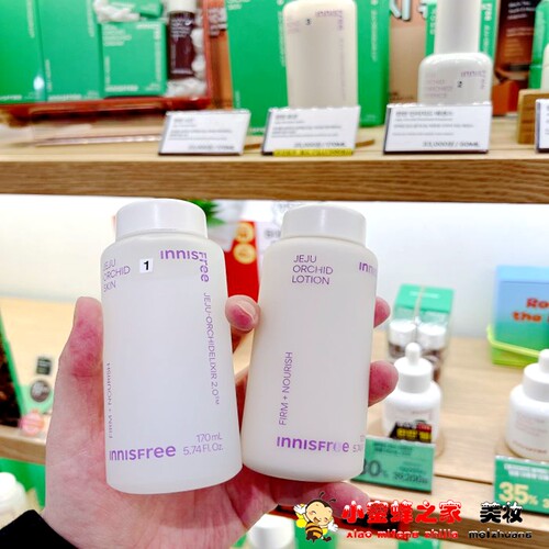 悦诗风吟寒兰兰花致润水乳液面霜