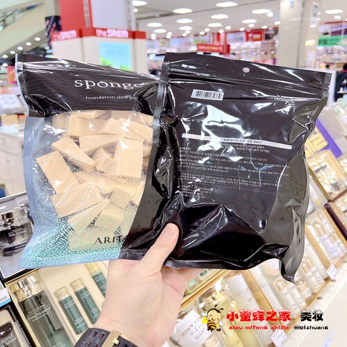 韩国专柜茉莉菱形40个装海绵粉扑