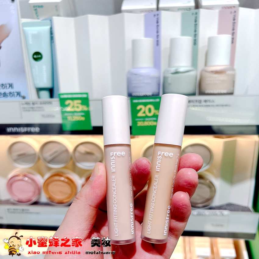 韩国Innisfree/悦诗风吟遮瑕液 My Concealer Wild多功能液体遮瑕