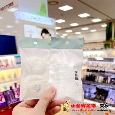 韩国the face shop菲诗小铺可爱粉扑蝴蝶结腮红散粉毛绒粉扑2支装