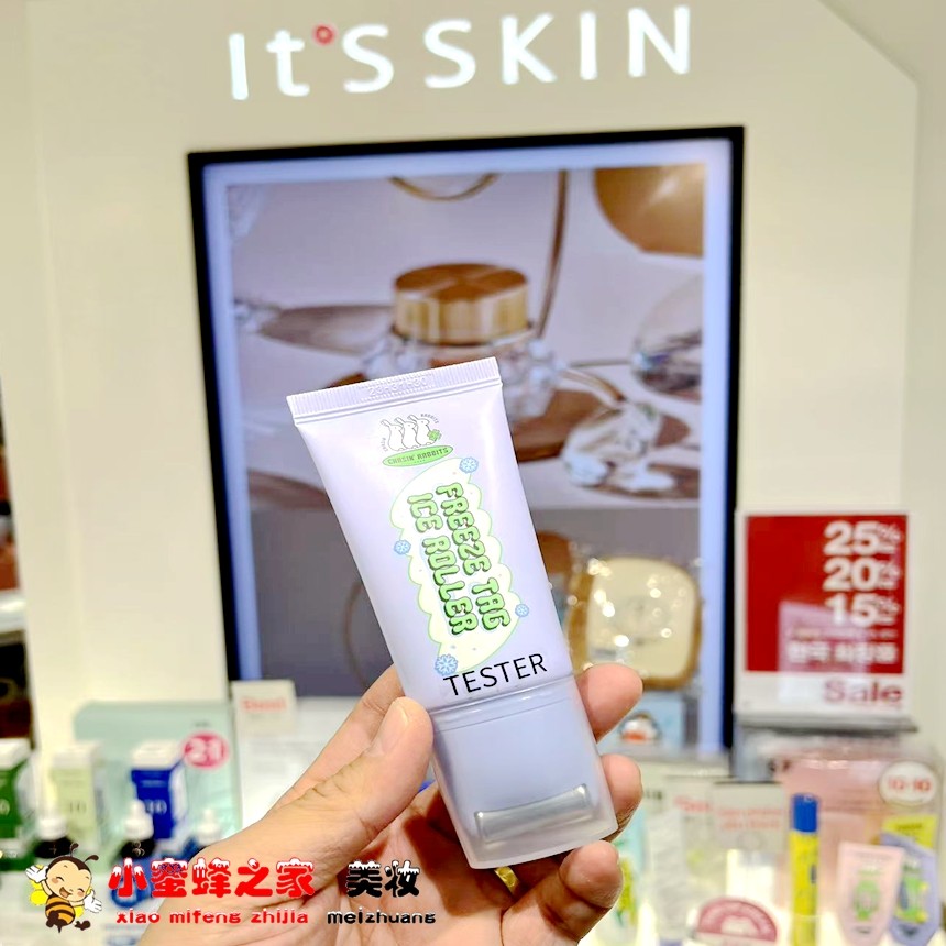 韩国its skin伊思追幸兔颈霜50ml滚轮精华按摩缓解细纹舒缓纹理