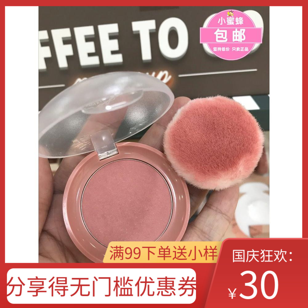 etude house爱丽小屋腮红口红热销1104件假一赔三