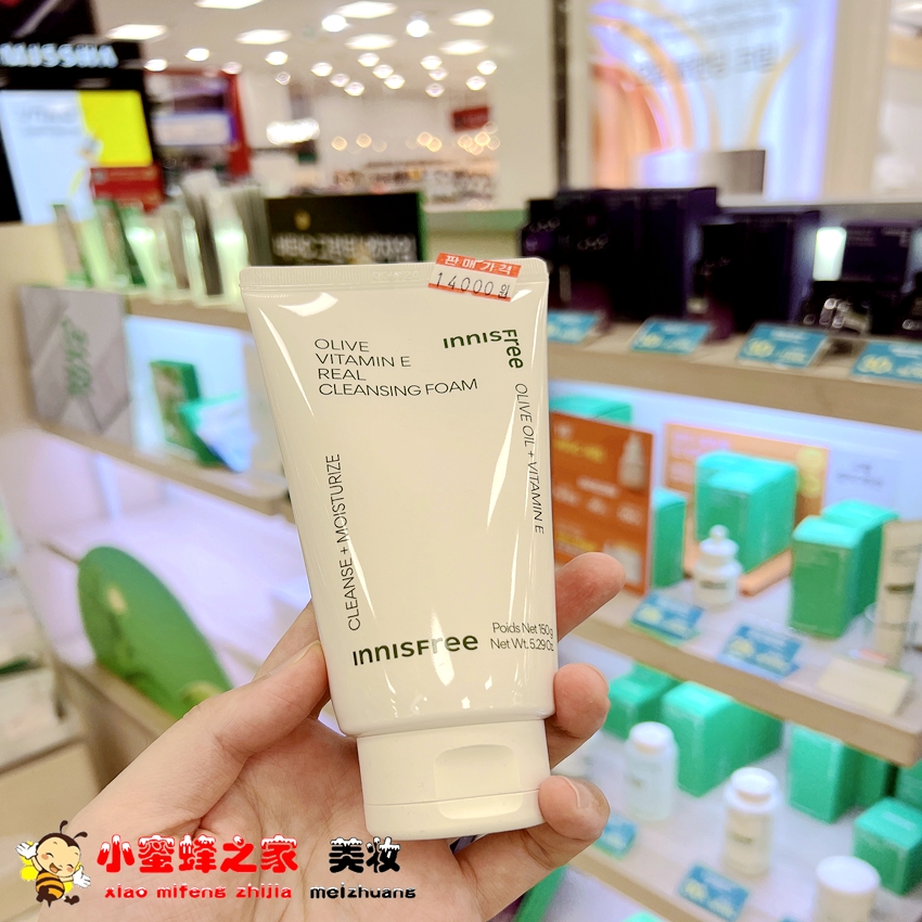 韩国innisfree悦诗风吟橄榄油维E洁面 温和保湿洗面奶 泡沫洁面乳