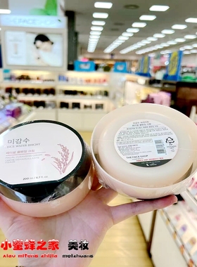 韩国菲诗小铺 the face shop大米深层清洁保湿卸妆膏200ml卸妆乳