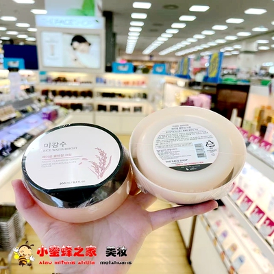韩国菲诗小铺 the face shop大米深层清洁保湿卸妆膏200ml卸妆乳