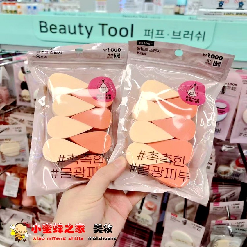 韩国专柜Daiso大创粉底液海绵粉扑10个BB霜化妆工具化妆水滴海绵,彩妆/香水/美妆工具,美妆蛋/扑/海绵,淘宝优惠券,粉丝福利购,淘宝优惠卷