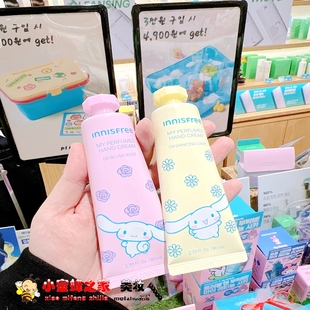 现货韩国悦诗风吟美乐蒂联名A醇植物花香护手霜限量版大容量80ML