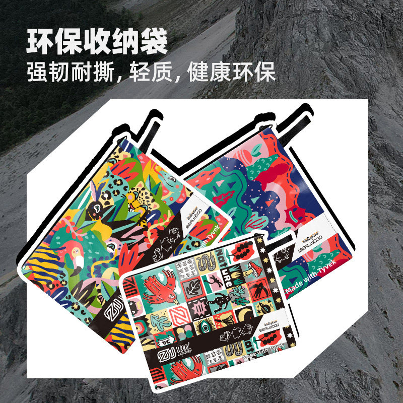 赛乐环保收纳袋耐磨防污旅行收纳袋旅游整理袋衣服收纳包化妆包,运动包/户外包/配件,杂物袋,淘宝优惠券,粉丝福利购,淘宝优惠卷