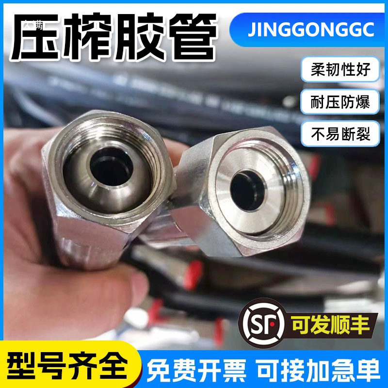 不锈钢压滤机隔膜板钢丝缠绕压榨胶管22A/D 耐高温液压橡胶油管,标准件/零部件/工业耗材,液压管件/油管,淘宝优惠券,粉丝福利购,淘宝优惠卷